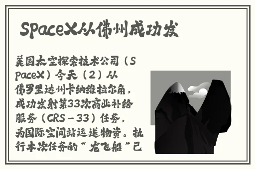 男生操女生的应用大全