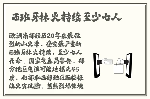 HDⅩXX娇小仙踪林