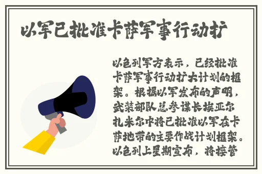 色小姐改名