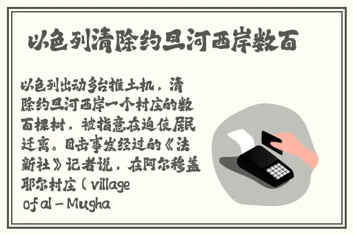 97精产国品一二三产区区别视频