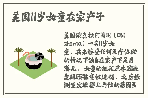 x7x7x7x7x任意槽2023高清版