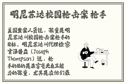 草蜢电影在线观看
