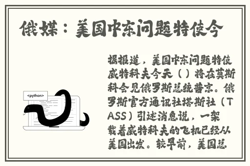 冉冉学姐足球宝贝在线观看免费