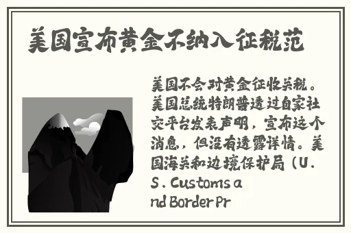 西方37大但人文艺术人山踪林
